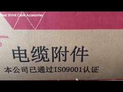 อุปกรณ์เสริมเคเบิลลดความร้อน